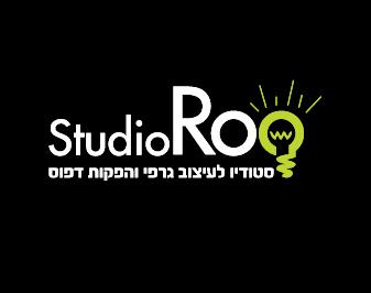 StudioRog – סטודיו לעיצוב גרפי והפקות דפוס